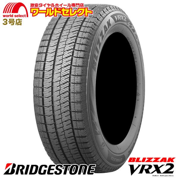 205/60R16 92Q ブリヂストン BLIZZAK VRX2 新品 スタッドレスタイヤ 日本製...