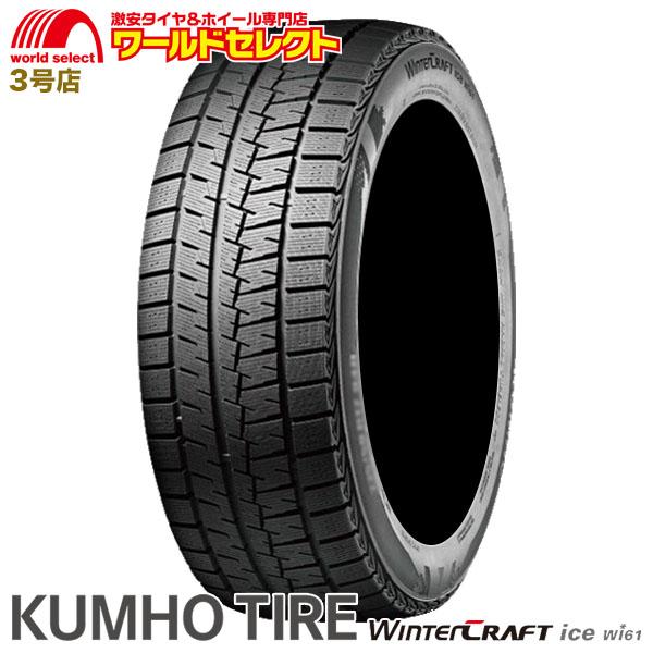 175/70R14 84R クムホ KUMHO TIRE Winter CRAFT ice Wi61...