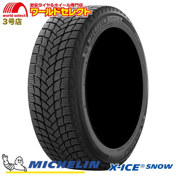 新品 処分特価 スタッドレスタイヤ 175/70R14 88T XL ミシュラン エックスアイス M...