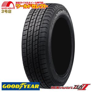 4本セット  処分 スタッドレスタイヤ 185/60R15 GOODYEAR
