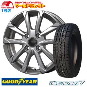 アイスナビ 7 送料無料 4本セット 155/65R14 14×4.5J +45 4穴 PCD100