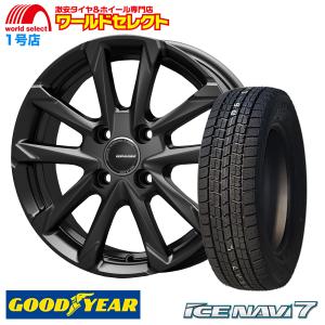 4本セット 155/65R14 14×4.5J +45 4穴 PCD100 グロッシーブラック スタッドレスタイヤホイールセット グッドイヤー ICE NAVI 7 QRASIZ GC36F アルミ 新品｜worldselect-t