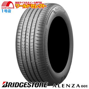 ALENZA 2本セット 225/65R17 102H ブリヂストン 001 SUV専用 サマー