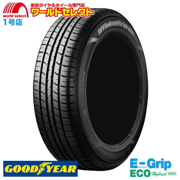 送料無料 145/80R13 75S グッドイヤー EfficientGrip ECO EG01 サ...