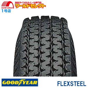 エナセーブ 225/50R12.5 98L SP LT38 ダンロップ 小型トラック用低燃費