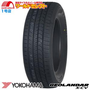 【2月末迄】GEOLANDAR SUV G055 225/55R18 タイヤ4本 SUV車におすすめ】225/55R18 98H 2本 夏タイヤ ヨコハマ ジオランダー