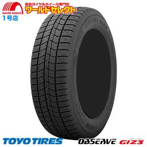 YOKOHAMAスタッドレスタイヤ 225/45R17 91Q IG60 4本 iceGUARD 2023年