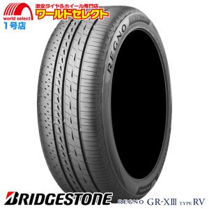 BRIDGESTONE REGNO GR-XⅢ TYPE RV 225/45R19の価格比較 - みんカラ