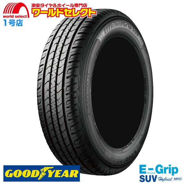 送料無料 265/70R17 115S グッドイヤー E-Grip EfficientGrip SU...