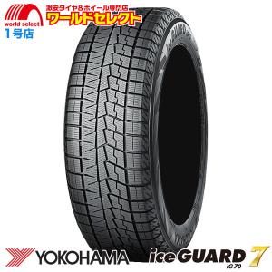 ブリザック VRX2 ブリヂストン 195/50R19 国産 新品スタッドレスタイヤ