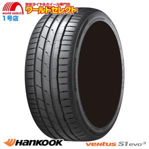 ハンコック（HANKOOK） 送料無料 4本セット 225/40R18 92W XL Laufenn