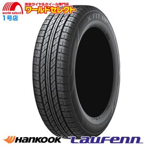 ROADSTONE EUROVIS HP02 225/60R17 99V 4本 ☆2025年製☆ 225/60R17 99V 新品 1本価格 ロードストーン EUROVIS