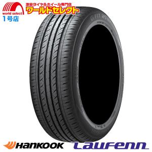 ハンコック（HANKOOK） 2026年製 205/55R16 91V Laufenn G FIT as-01 