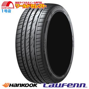 2021年製 185/55R15 ハンコック Laufenn S Fit EQ LK01 サマータイヤ 夏  HANKOOK ラウフェン 185/55-15 185/55/15インチ