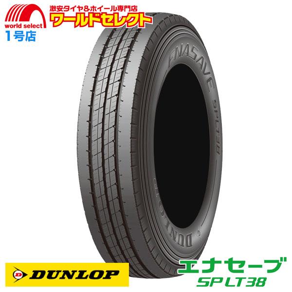 送料無料 225/50R12.5 98L LT ダンロップ エナセーブ SP LT38 サマータイヤ...