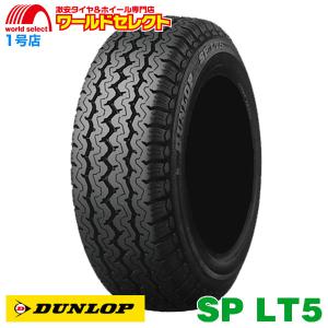 WINTER MAXX 送料無料 145R12 6PR LT ダンロップ SV 01 スタッドレス