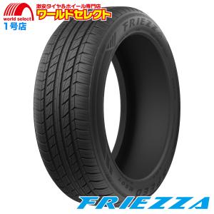 レグノ（ブリヂストン） 送料無料 4本セット 195/65R15 91H