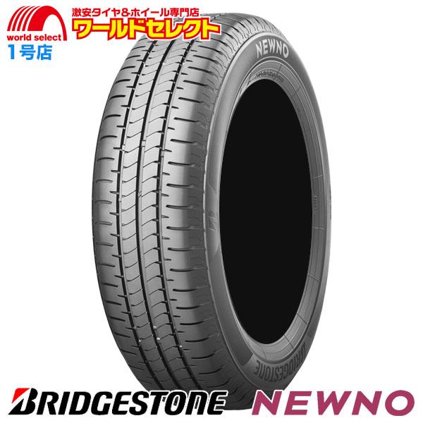 送料無料 2本セット 155/65R13 73S ブリヂストン NEWNO サマータイヤ 夏 新品 ...