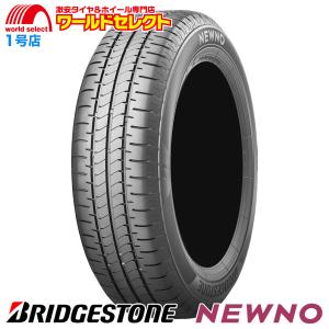 送料無料 2024年製 155/65R14 75H ブリヂストン NEWNO サマータイヤ 夏 新品 日本製 国産 低燃費 エコ BRIDGESTONE ニューノ 155/65/14 155/65-14