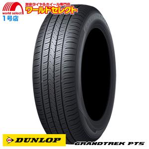 GRANDTREK 送料無料 2本セット 235/80R16 ダンロップ SJ5 スタッドレス