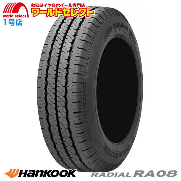 送料無料 2本セット 195/80R15 107/105L LT ハンコック Radial RA08...