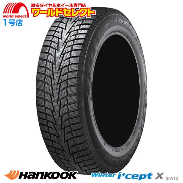 送料無料 2本セット 225/65R17 102T ハンコック HANKOOK Winter i*c...