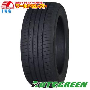 AUTOGREEN 送料無料 4本セット 2025年製 185/65R15 88H オートグリーン