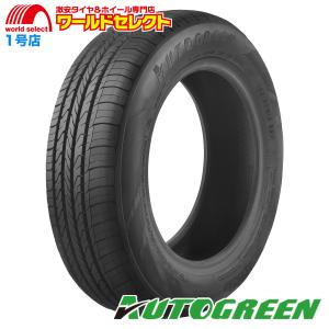 NANOENERGY 165/65R15 81S TOYO トーヨー ナノエナジー