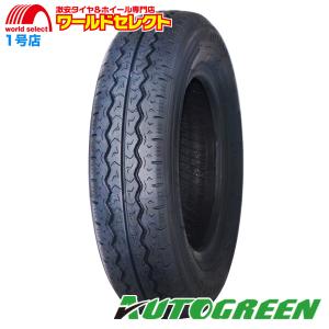 エナセーブ 145/80R12 80/78Nダンロップ VAN01(ESVN01) サマータイヤ
