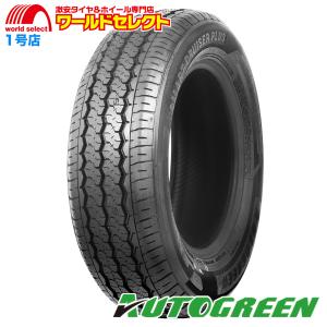 ALL SEASON MAXX 送料無料 2026年製 145/80R12 80/78N LT ダンロップ