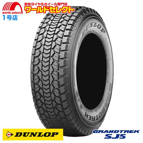 送料無料 4本セット 235/80R16 ダンロップ GRANDTREK SJ5 スタッドレスタイヤ...