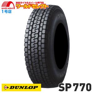 DUNLOP（ダンロップ） スタッドレスタイヤ 7.00R15 10PR LT TT SP LT01