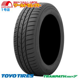 OBSERVE 送料無料 新品 処分特価 205/60R16 96Q XL トーヨー
