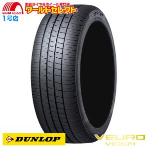 送料無料 2024年製 235/50R18 97W AUTOGREEN オートグリーン 