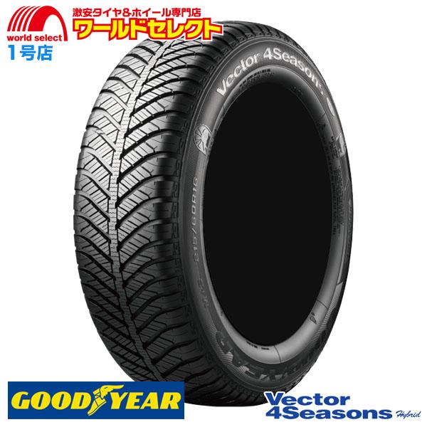 送料無料 165/55R15 75H グッドイヤー Vector 4Seasons Hybrid オ...