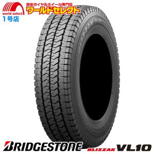 ブリヂストン ブリザック VL1.195/80R15.21年製．深山．4本セット ブリヂストン ブリザックVL10 195/80R15 107N | オートバックス