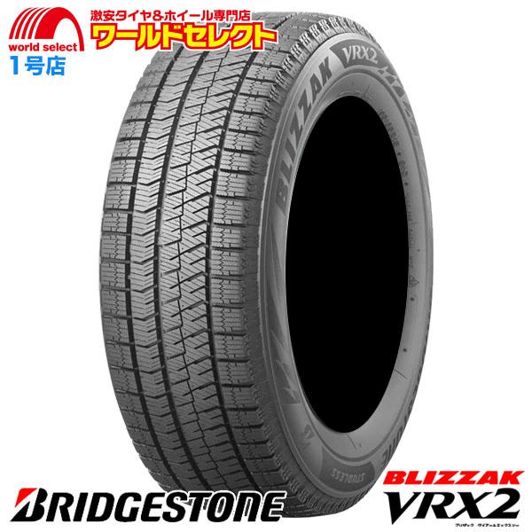 送料無料 205/60R16 92Q ブリヂストン BLIZZAK VRX2 新品 日本製 ブリザッ...