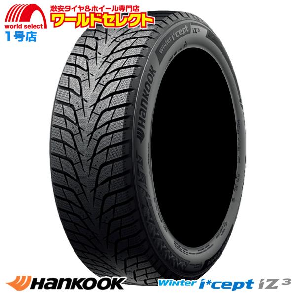 送料無料 4本セット 2025年製 235/50R18 97H ハンコック HANKOOK Wint...