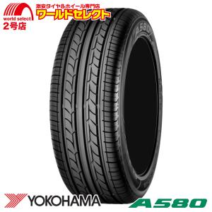 TRANPATH TOYO TIRES トーヨータイヤ トランパス mp7 195/60R16 89H
