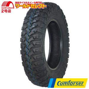 サマータイヤ 185/85R16LT 98/95Q 6PR Comforser コンフォーサー CF3000J M/T オフロード SUV用 RBL ブラックレターレター マッドテレーン｜ワールドセレクト2号店