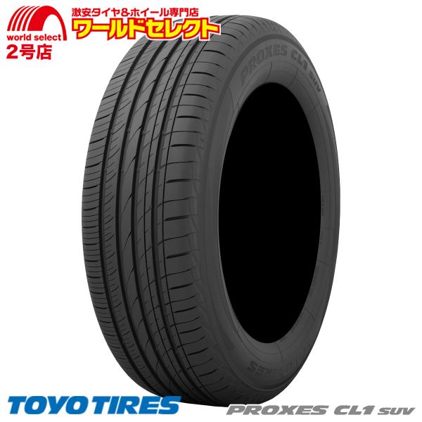 4本セット サマータイヤ 新品 処分特価 215/70R16 100H トーヨー プロクセス TOY...