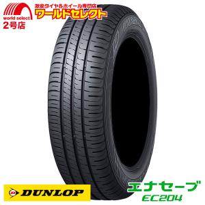 DUNLOP（ダンロップ） 185/60R15 夏タイヤ エナセーブ EC204 1本