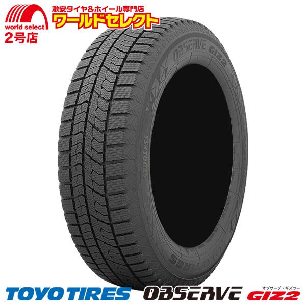 新品 処分特価 スタッドレスタイヤ 195/65R16 92Q トーヨータイヤ オブザーブ ギズツー...