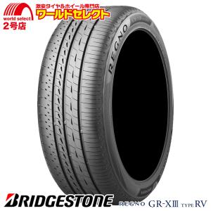 レグノ（ブリヂストン） 新品 処分特価 225/65R17 102H ブリヂストン