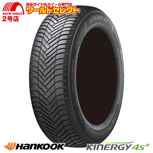 タイヤと自動車関連法人、事業主様宛限定 代引不可 4本セット オールシーズンタイヤ 195/50R1...