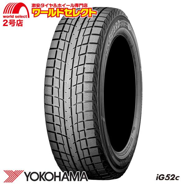 4本セット 2025年製 155/65R14 75T ヨコハマ iceGUARD iG52c スタッ...