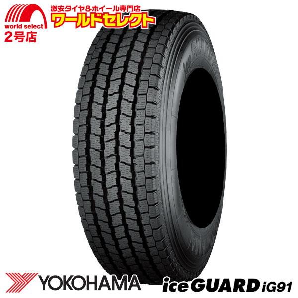 新品 スタッドレスタイヤ 処分特価 225/75R16 118/116L LT ヨコハマ iceGU...