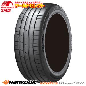YOKOHAMA ヨコハマタイヤ 新車装着タイヤ AVID GT S35 235/55R19 101V