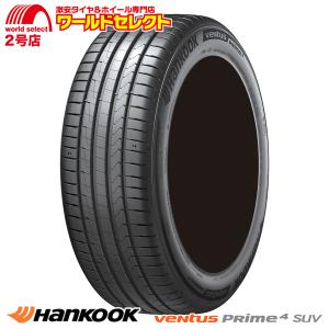 ventus 送料無料 4本セット 2025年製 225/60R18 104V XL ハンコック