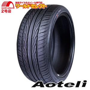 4本セット サマータイヤ 225/45R18 95W XL AOTELI オーテリー P607 夏 新品 低燃費 225/45/18 225/45-18 18インチ
